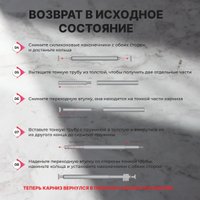 Карниз для ванны Comfort Alumin Раздвижной 250 (графитовый)