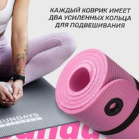 Набор для йоги Sundays Fitness Фитбол IR97402-75 + Коврик 1см IR97506 (серебристый, розовый)