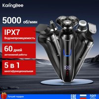 Электробритва KaringBee KB-5800 (черный)