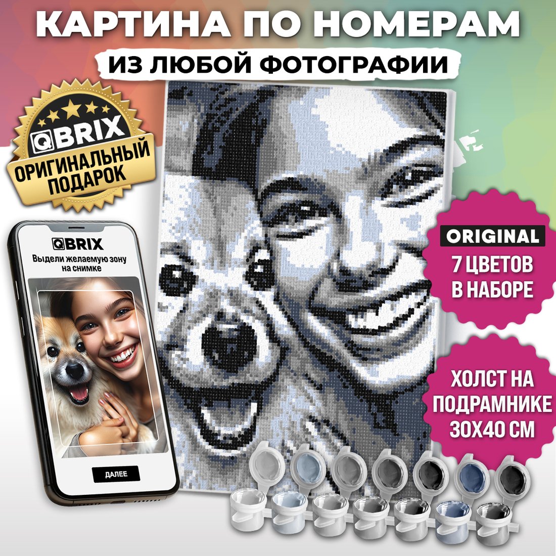 

Картина по номерам QBRIX Original 40030