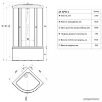 Душевая кабина Triton Лайт Б 90x90 с душевым комплектом (градиент)