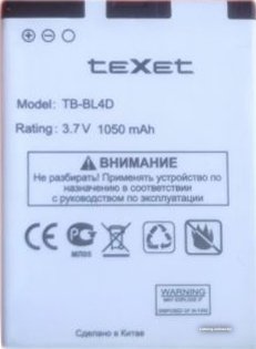 Аккумулятор для телефона TeXet TM-B410 (TB-BL4D)