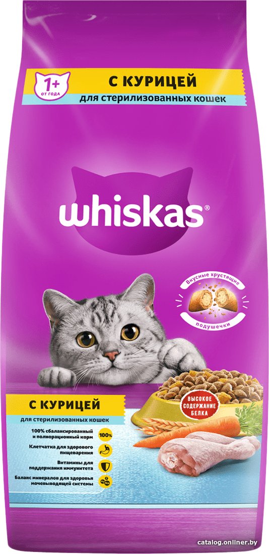 Сухой корм для кошек Whiskas для стерилизованных с курицей и вкусными подушечками 5 кг