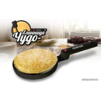 Блинница CENTEK CT-1455