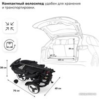 Детский велосипед Nuovita Bamzione BE3 (черный)