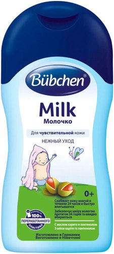 Молочко для тела детское Bubchen Milk 400 мл