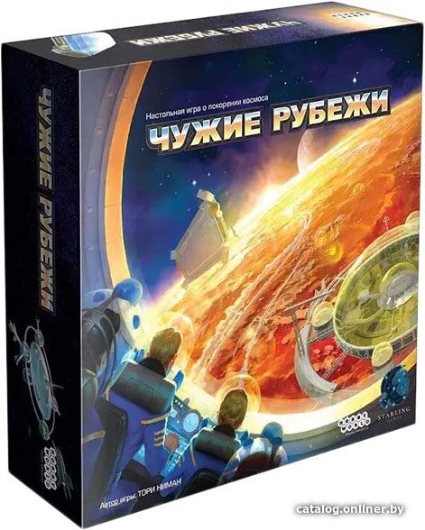 Настольная игра Мир Хобби Чужие рубежи