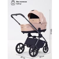 Универсальная коляска Rant Falcon Soft Therm RA111 (2 в 1, beige)