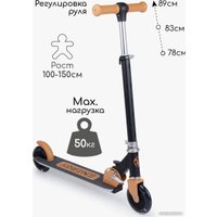 Двухколесный детский самокат Amarobaby Energy AB23-27ENE/0912 (черный/коричневый)