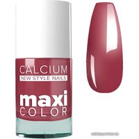 Лак Giorgio Capachini MAXI COLOR С кальцием 73