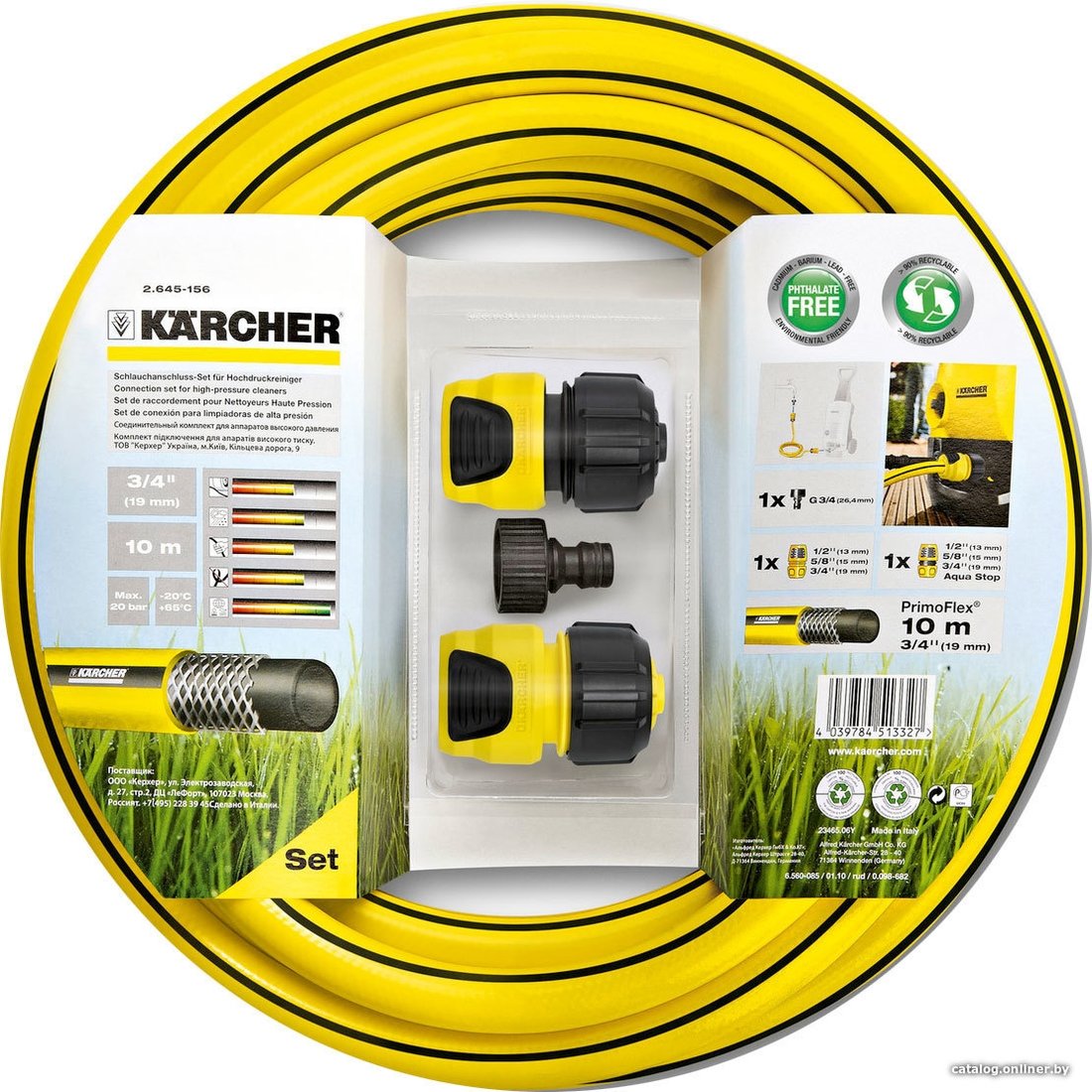 Шланг высокого давления Karcher Комплект для подключения со шлангом PrimoFlex 3/4 2.645-156.0