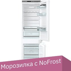 

Холодильник Gorenje NRKI2181A1