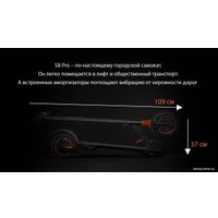 Электросамокат Kugoo Kirin S8 Pro KGK-S8PRO-B