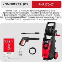 Мойка высокого давления P.I.T. PHP170-C1