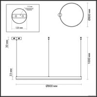 Припотолочная люстра Lumion Echo Ledio 6530/67L