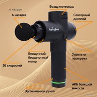Перкуссионный массажер KaringBee KB-M200 (черный)