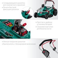 Газонокосилка Зубр Мастер ГКЛ-4336 (без АКБ)