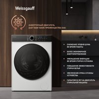 Стиральная машина Weissgauff WM 4427 Inverter Steam