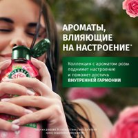 Подарочный набор Herbal Essences Гладкие и шелковистые Аромат Розы (шампунь 250 мл + бальзам 180 мл)