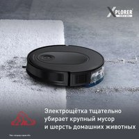 Робот-пылесос Tefal X-PLORER Serie 70 RG8L85WH в Борисове