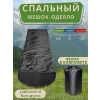Спальный мешок Зубрава МСК-ОК300 (черный)