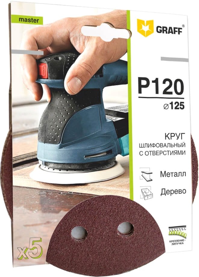 

Шлифлист GRAFF 145125120 (5шт)