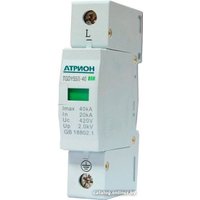 Ограничитель перенапряжения (разрядник) Атрион ОПС1-B-1P