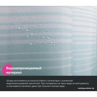 Шторка-занавеска для ванны IDDIS Base BR04P18i11