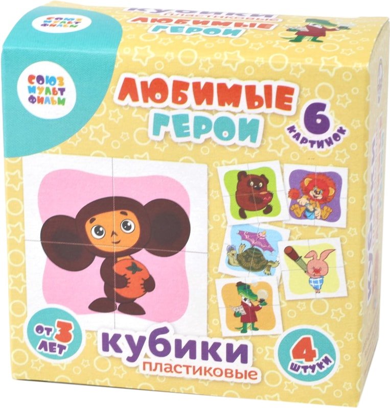 

Кубики Десятое королевство Любимые герои 1 03508