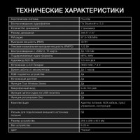 Беспроводная колонка Hyundai H-PS1027