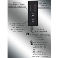 Полотенцесушитель Granula Квадро Вертикаль 21х120 (терморегулятор с таймером, черный)