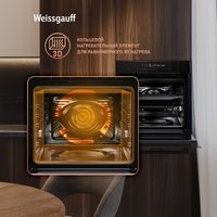 Электрический духовой шкаф Weissgauff EOM 791 SDB Black Edition