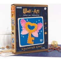 Набор для создания поделок/игрушек Woody Цвик-арт. Крылатый ключ 07739