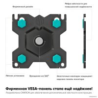 Кронштейн для монитора Onkron G80B