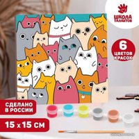 Картина по номерам Школа талантов Милые котята 4719045