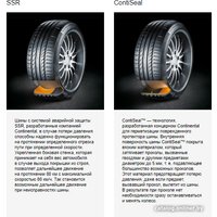 Зимние шины Continental WinterContact TS 850 P MO SUV 275/55R19 111H