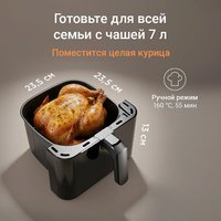 Аэрогриль (аэрофритюрница) Redmond (Редмонд) AG1905