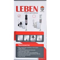 Погружной блендер Leben 269-016 (белый)
