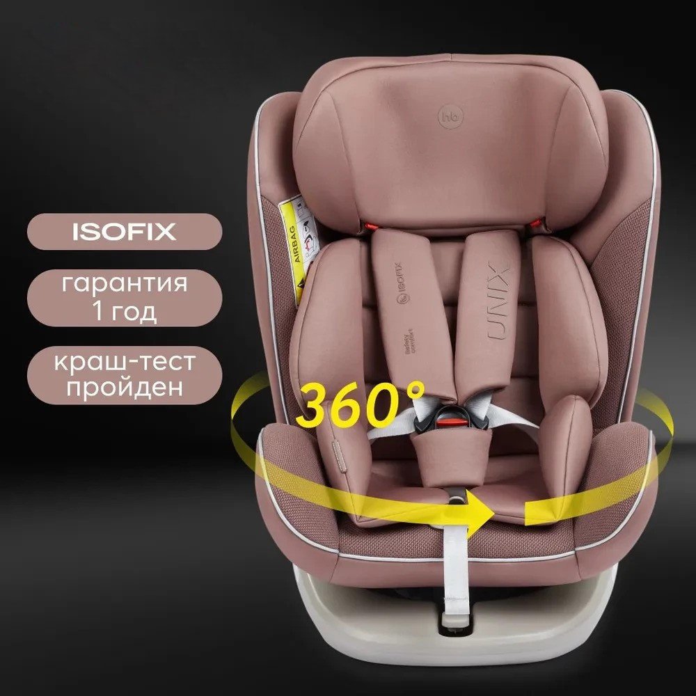 

Детское автокресло Happy Baby Unix isofix (desert pink)
