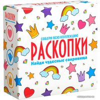 Набор для опытов Bumbaram Раскопки Чудесные сокровища dig-32