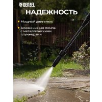 Мойка высокого давления Denzel R-180