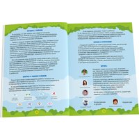 Развивающая игра doJoy Страсти-мордасти