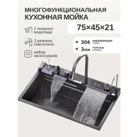 Кухонная мойка Saniteco LD0112