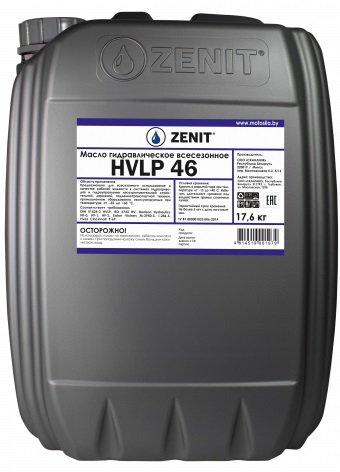 Гидравлическое масло Zenit Гидро HVLP 46 17.6 кг