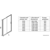 Душевая дверь Aquanet Pleasure Evo 120 AE65-N120-CT (хром/прозрачное стекло) в Мозыре