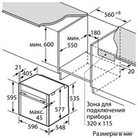 Электрический духовой шкаф NEFF B58VT64N0