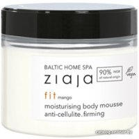  Ziaja Мусс антицеллюлитный Baltic Home Spa Fit Mango Увлажняющий 300 мл