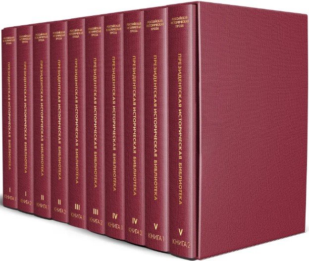 

Набор книг издательства Эксмо. Российская историческая проза 9785041226305