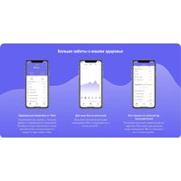 Напольные весы Tefal Goodvibes Sport BM9600S1 в Барановичах