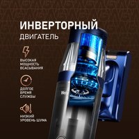Пылесос Weissgauff V14 BLDC 500 Argento Aqua Turbo